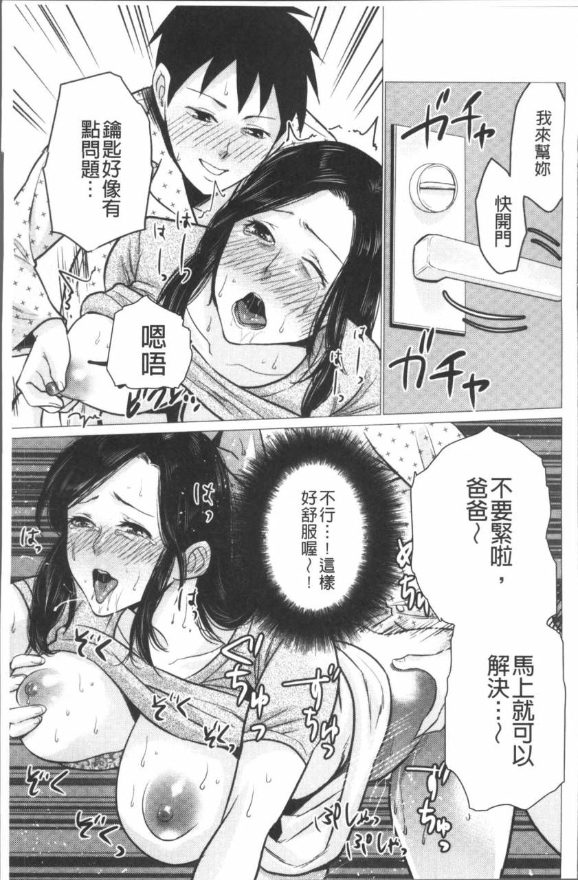 natsu-no-oyatsu-chibo-soukan-chinese