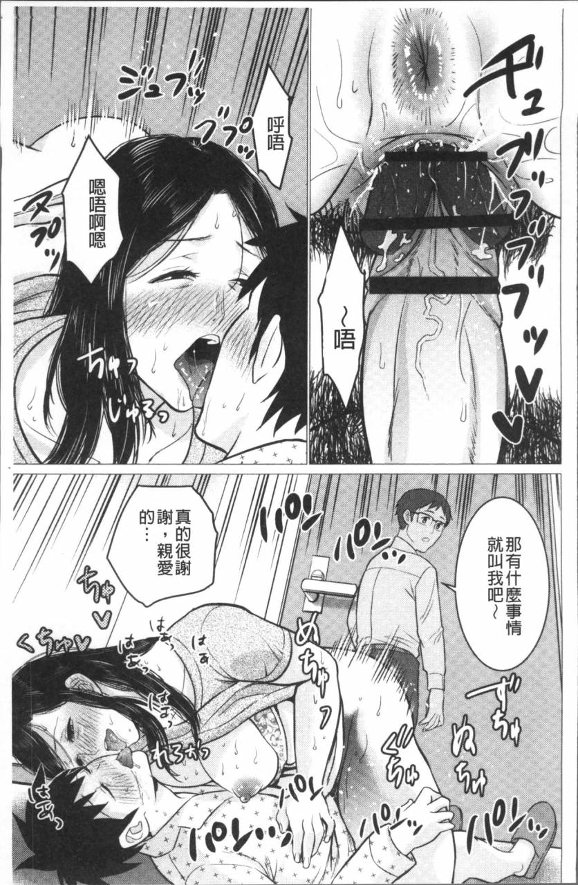 natsu-no-oyatsu-chibo-soukan-chinese