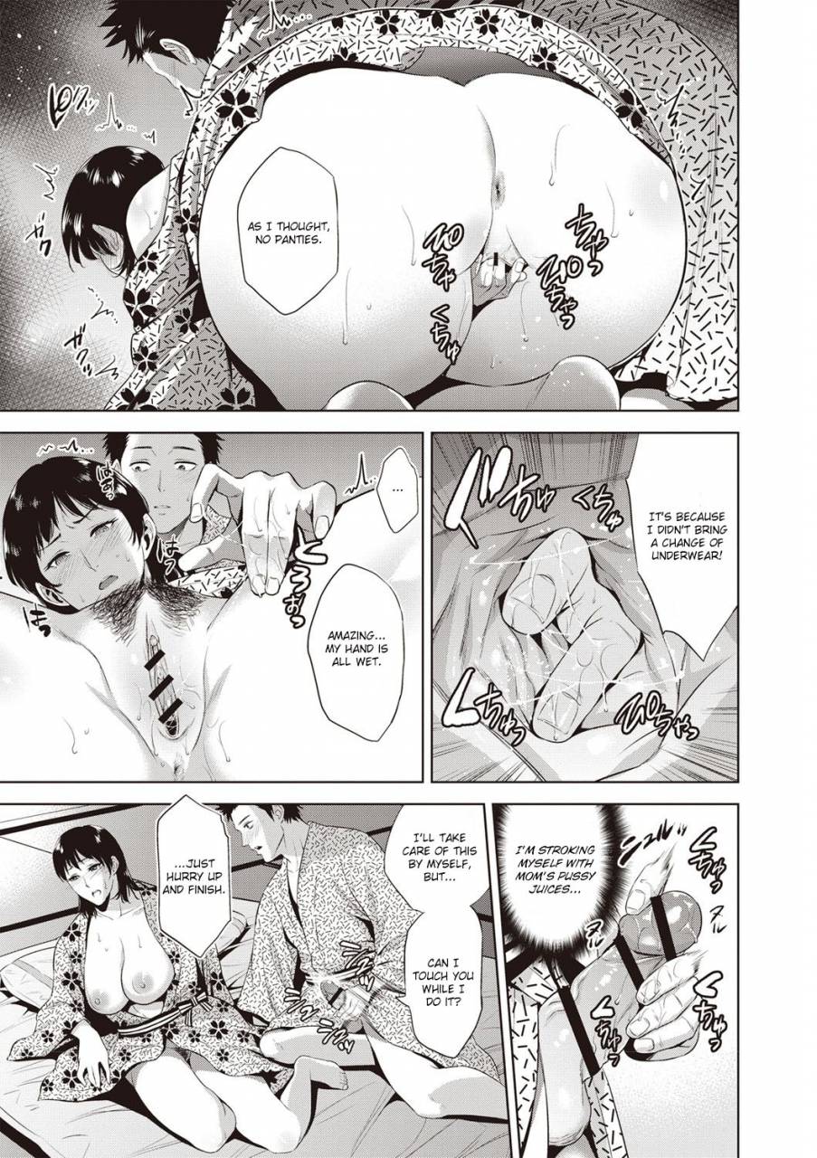 natsu-no-oyatsu-ryokan-soukan-incest-inn-chibo-soukan-english-friggo-digital