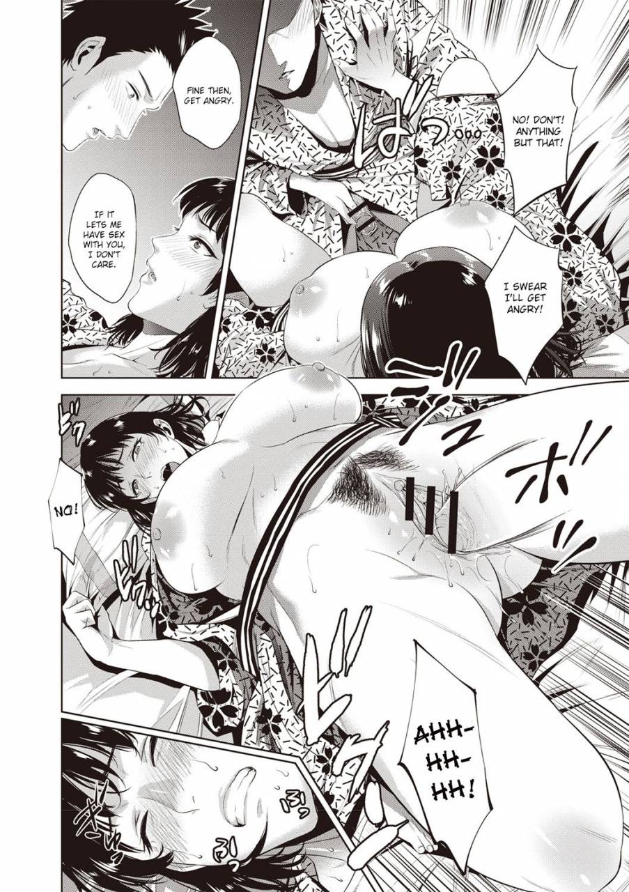 natsu-no-oyatsu-ryokan-soukan-incest-inn-chibo-soukan-english-friggo-digital