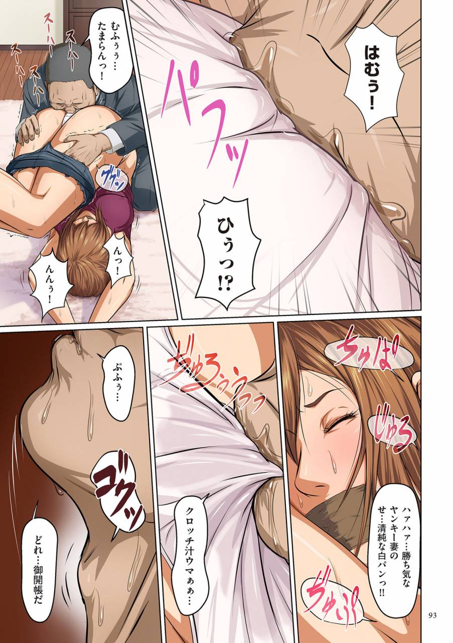 negurie-karamitsuku-shisen-digital