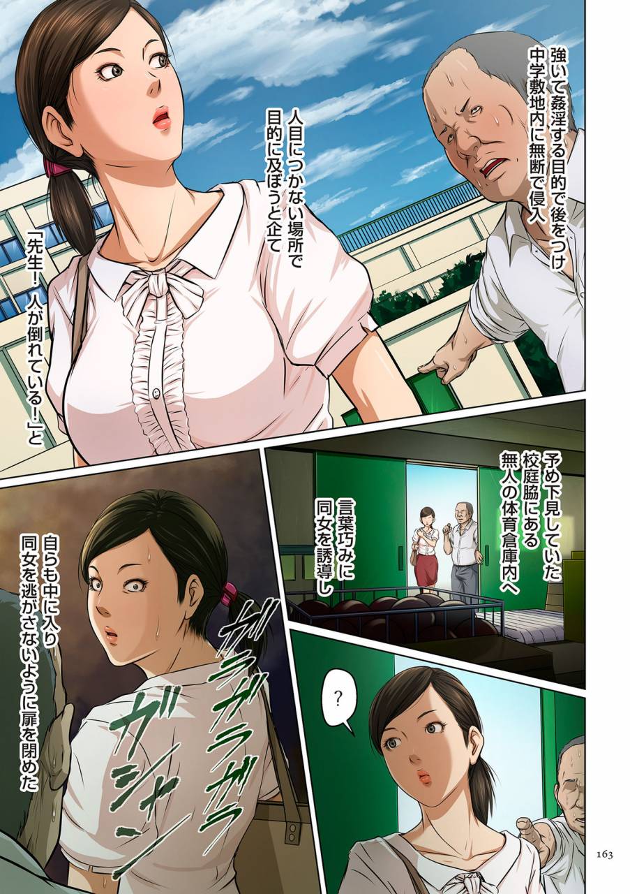 negurie-karamitsuku-shisen-digital