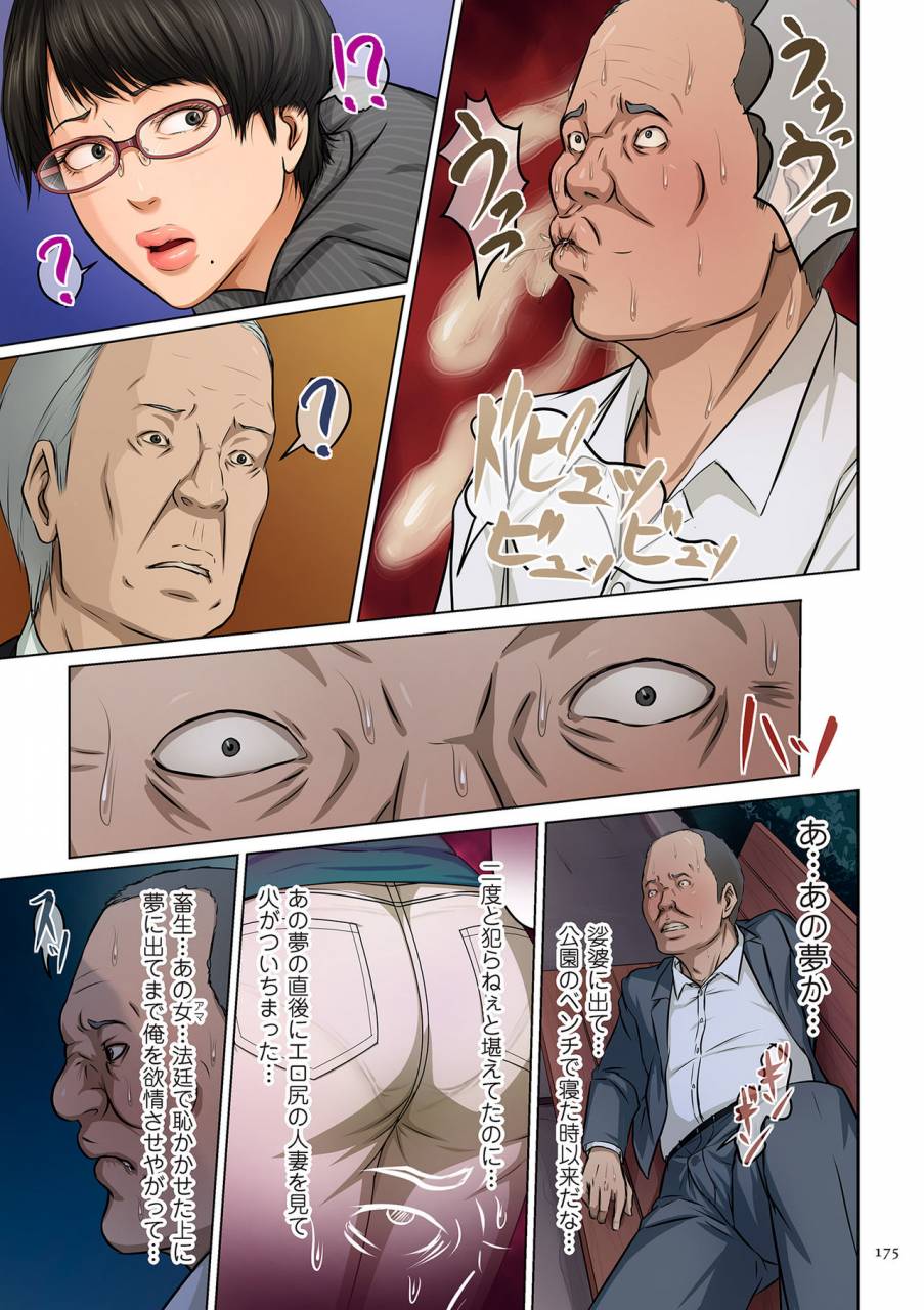 negurie-karamitsuku-shisen-digital