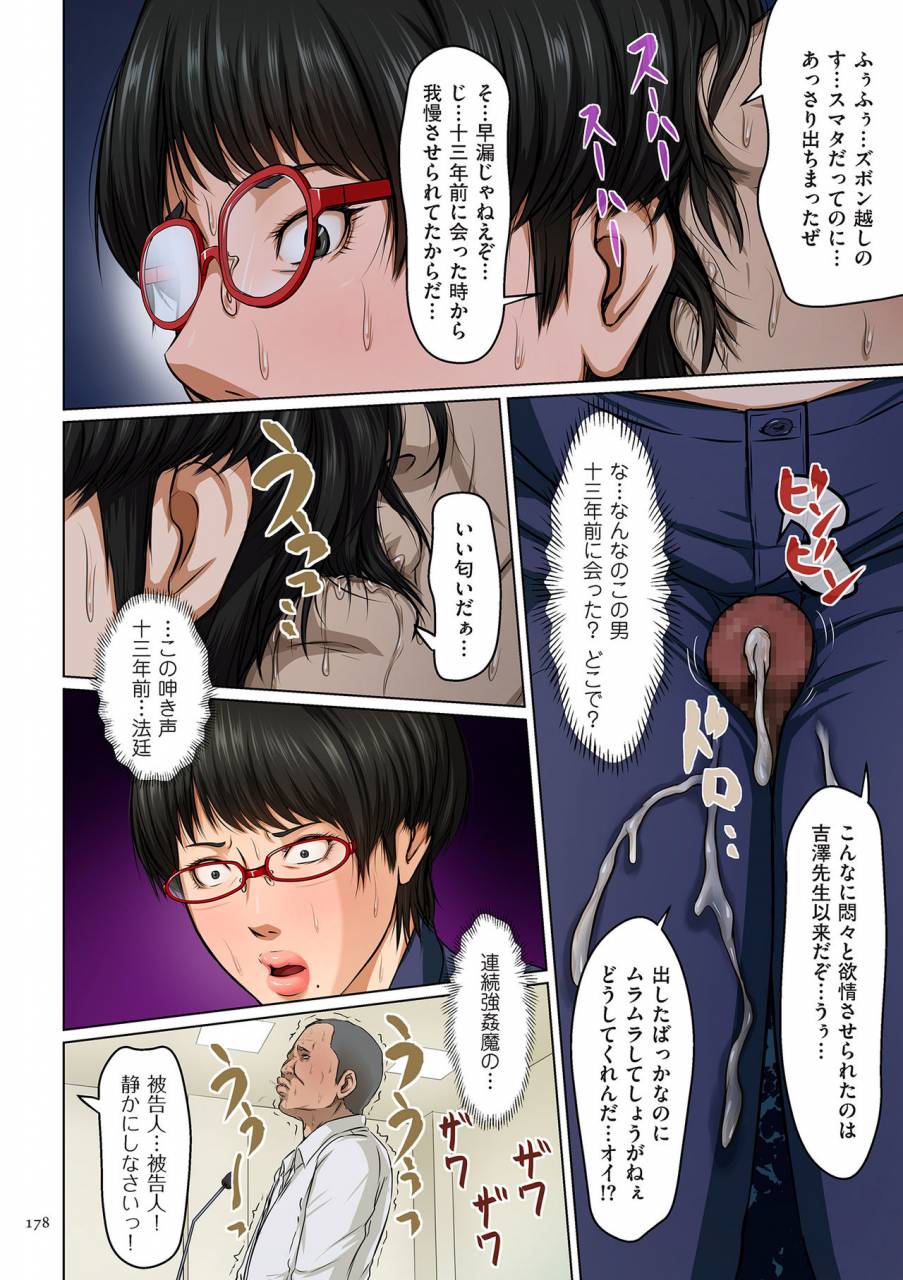 negurie-karamitsuku-shisen-digital