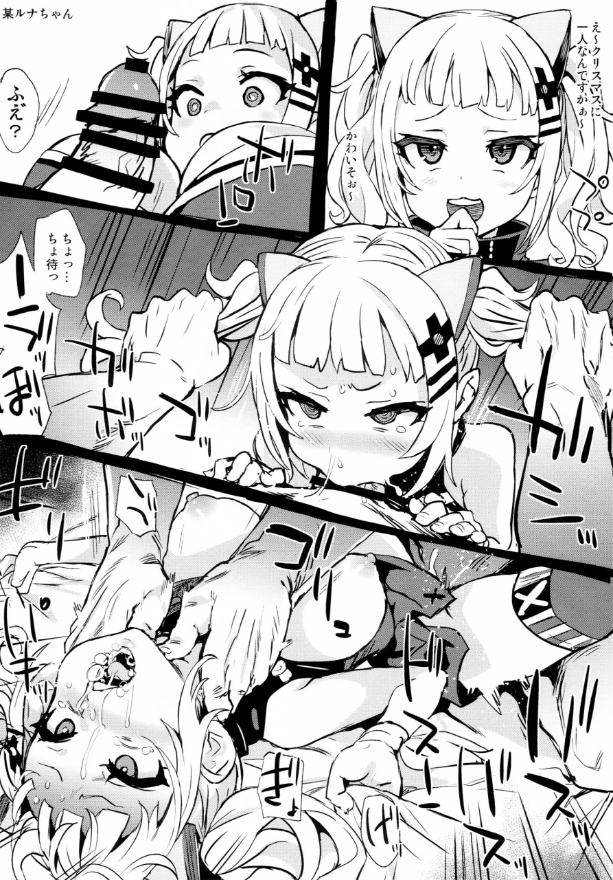 kaguya-luna-character