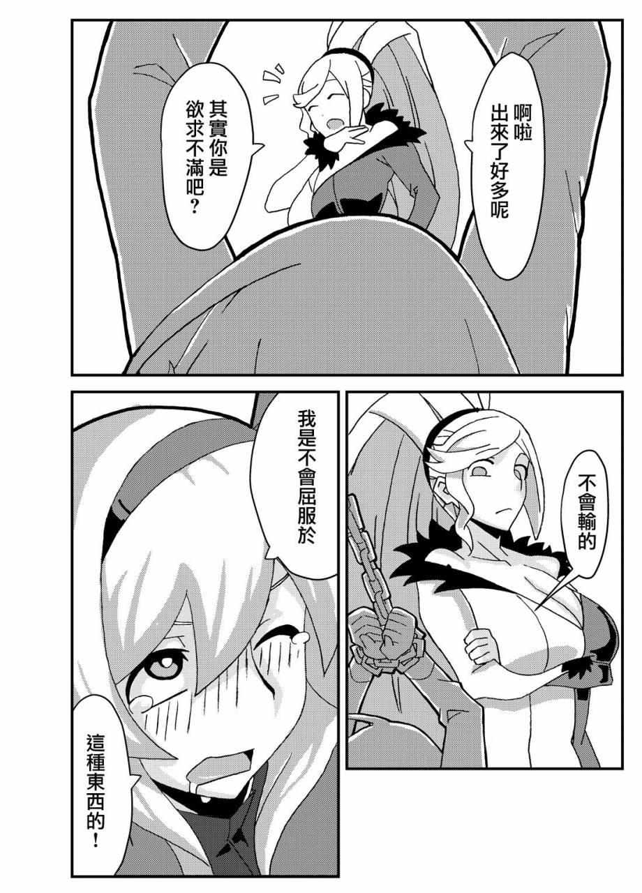 nikujirushi-nikujiruc-orimon-under-night-in-birthchinese