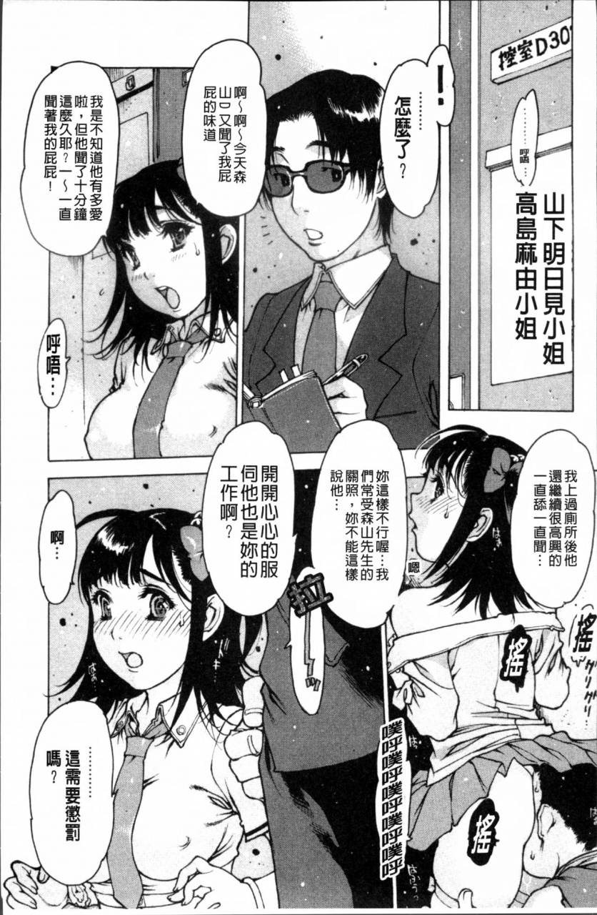 nishi-iori-sukusuku-idol-chinese