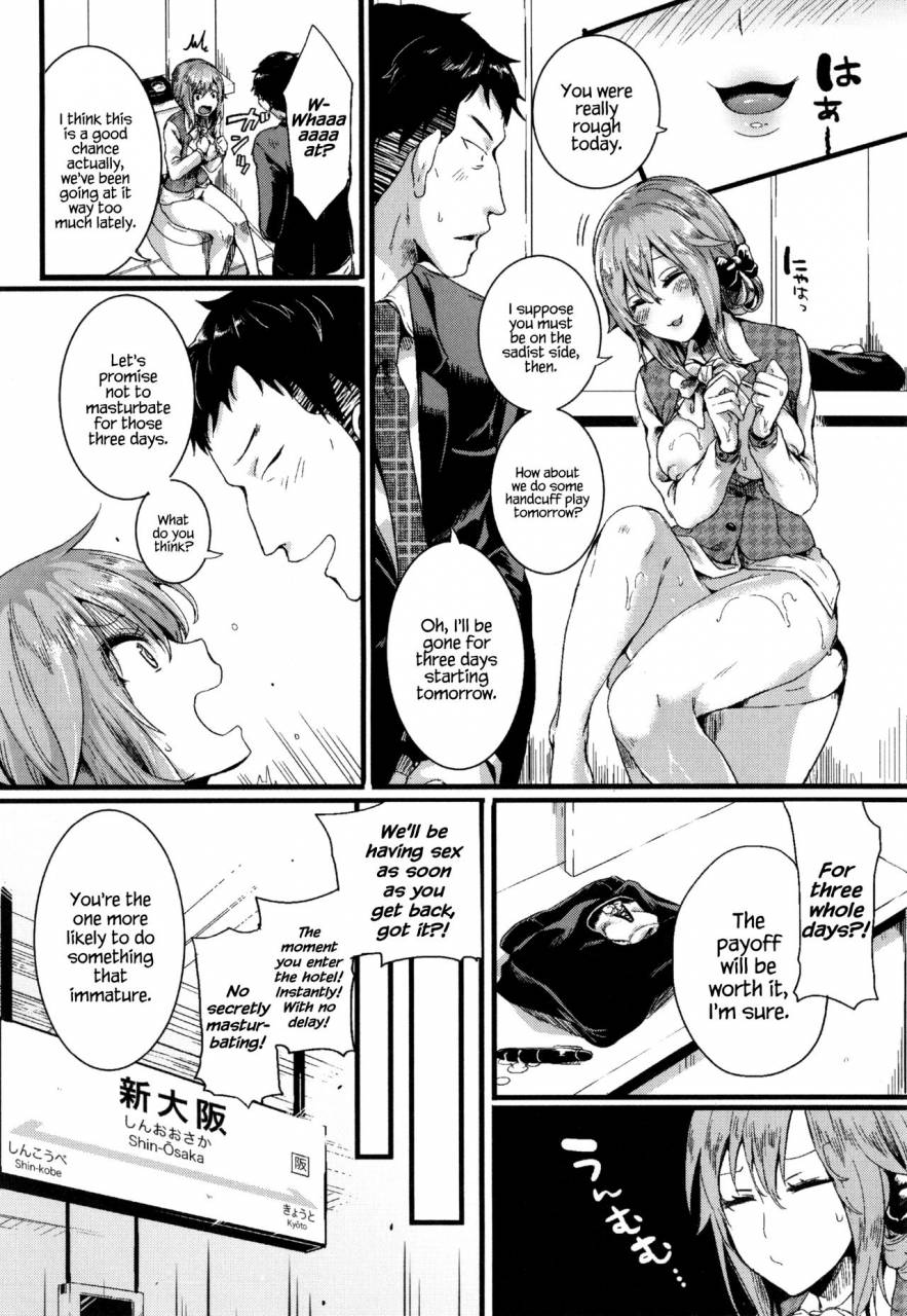 doumou-hore-tokidoki-nukumori-english-hennojin