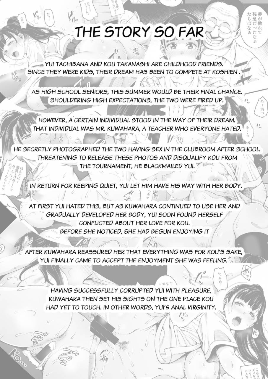 mon-petit-mon-petit-natsu-ga-owaru-made-anal-hen-until-summer-ends-anal-hen-englishsnaptedigital