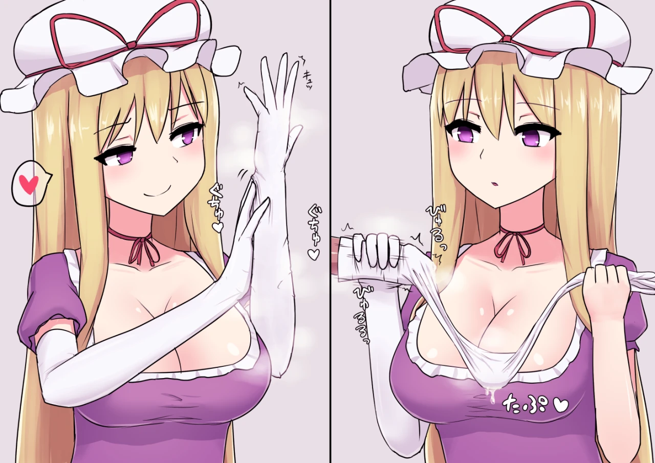 yukari-yakumo