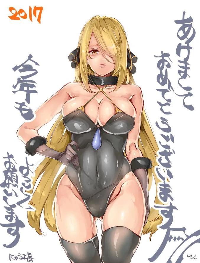 cynthia-pokemon
