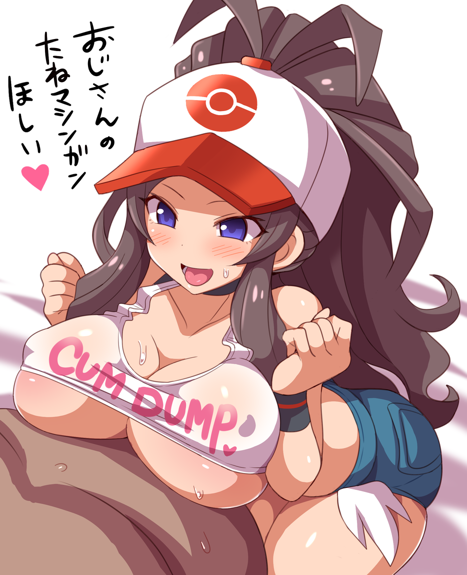 Pokemon Hentai Hilda Telegraph