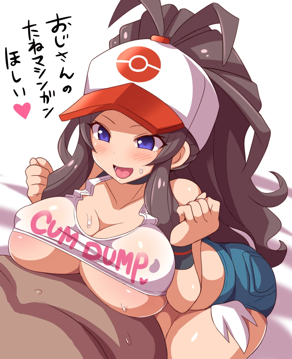 hilda-pokemon