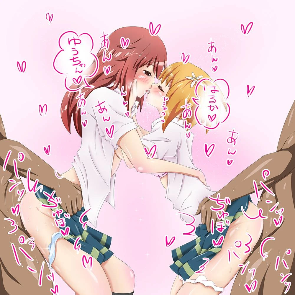 sonoda-yuutakayama-haruka