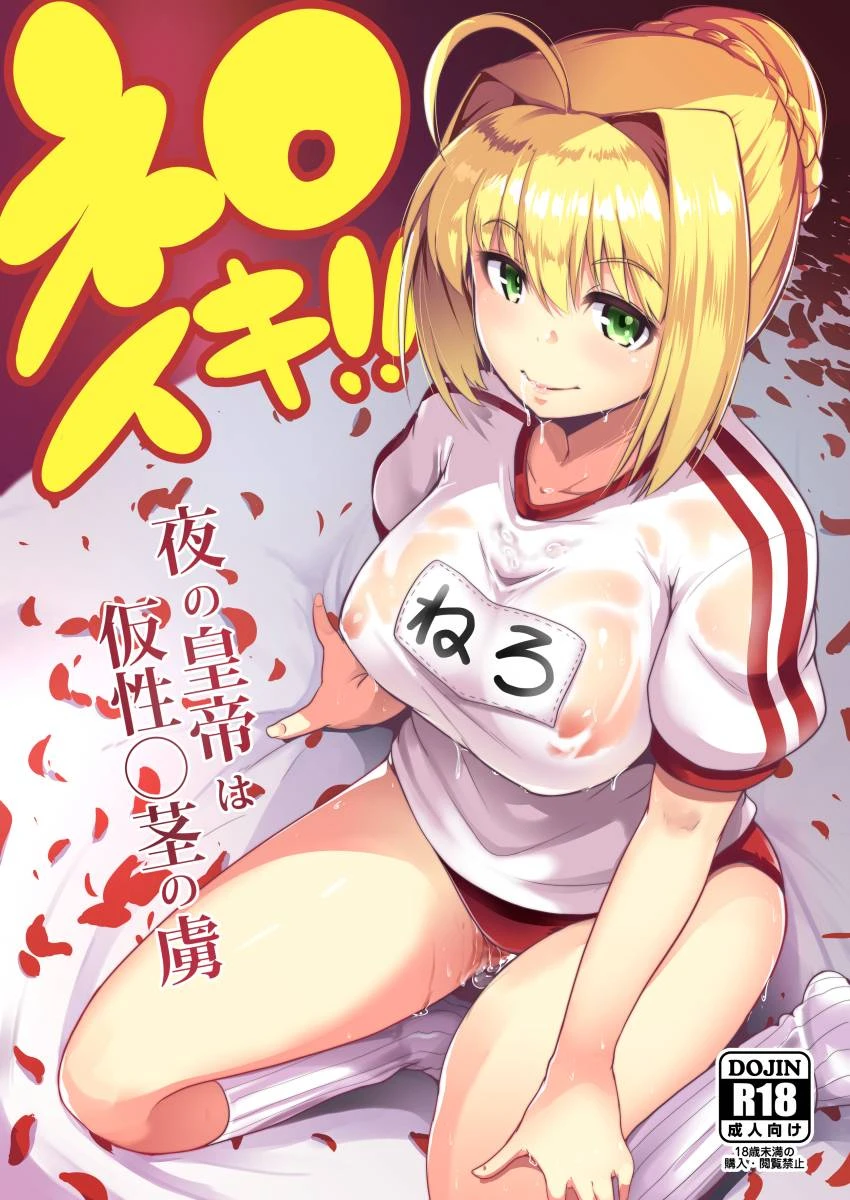 saber-extra