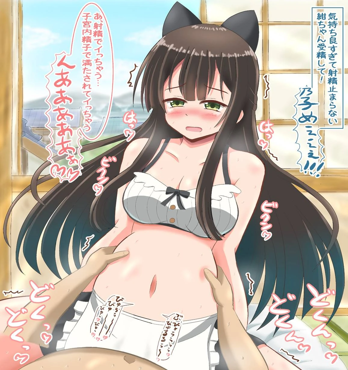 tatsumi-kon