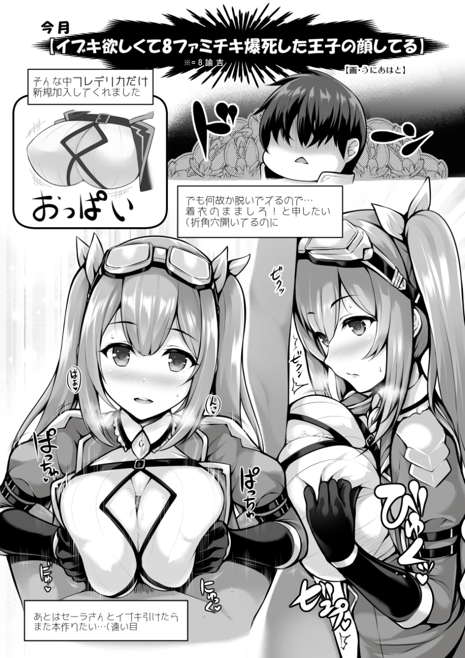 unknown