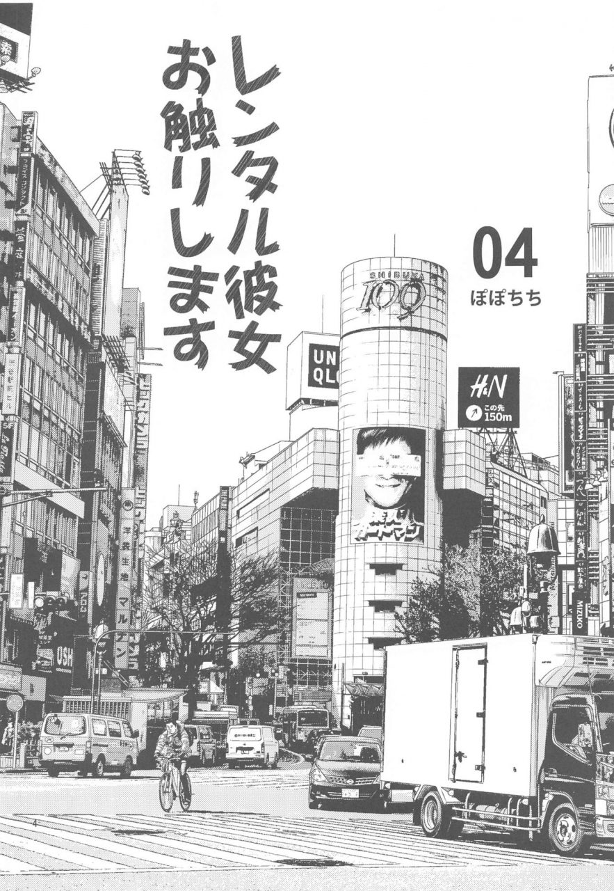 2021-03-akihabara-chou-doujinsai-popochichi-yahiro-pochi-rental-kanojo-osawari-shimasu-04-kanojo-okarishimasu