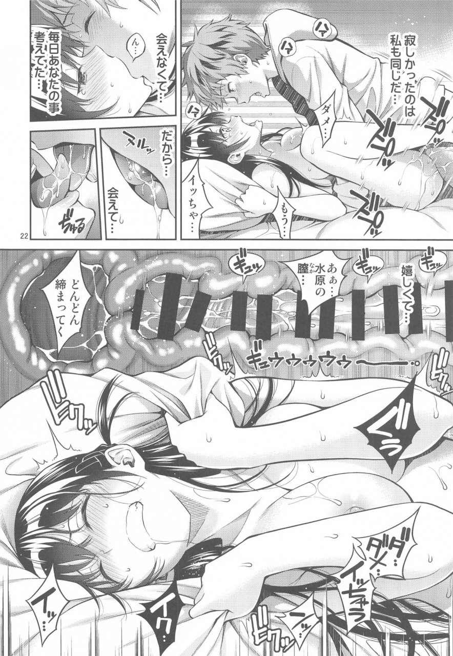 2021-03-akihabara-chou-doujinsai-popochichi-yahiro-pochi-rental-kanojo-osawari-shimasu-04-kanojo-okarishimasu