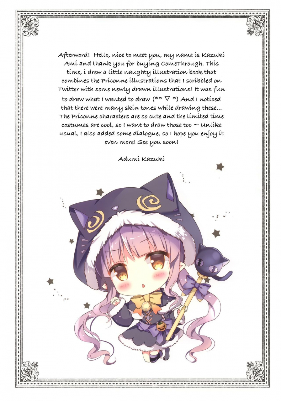 ac2-come-through-adumi-kazuki-momoiro-connect-pink-connect-princess-connect-redive-english