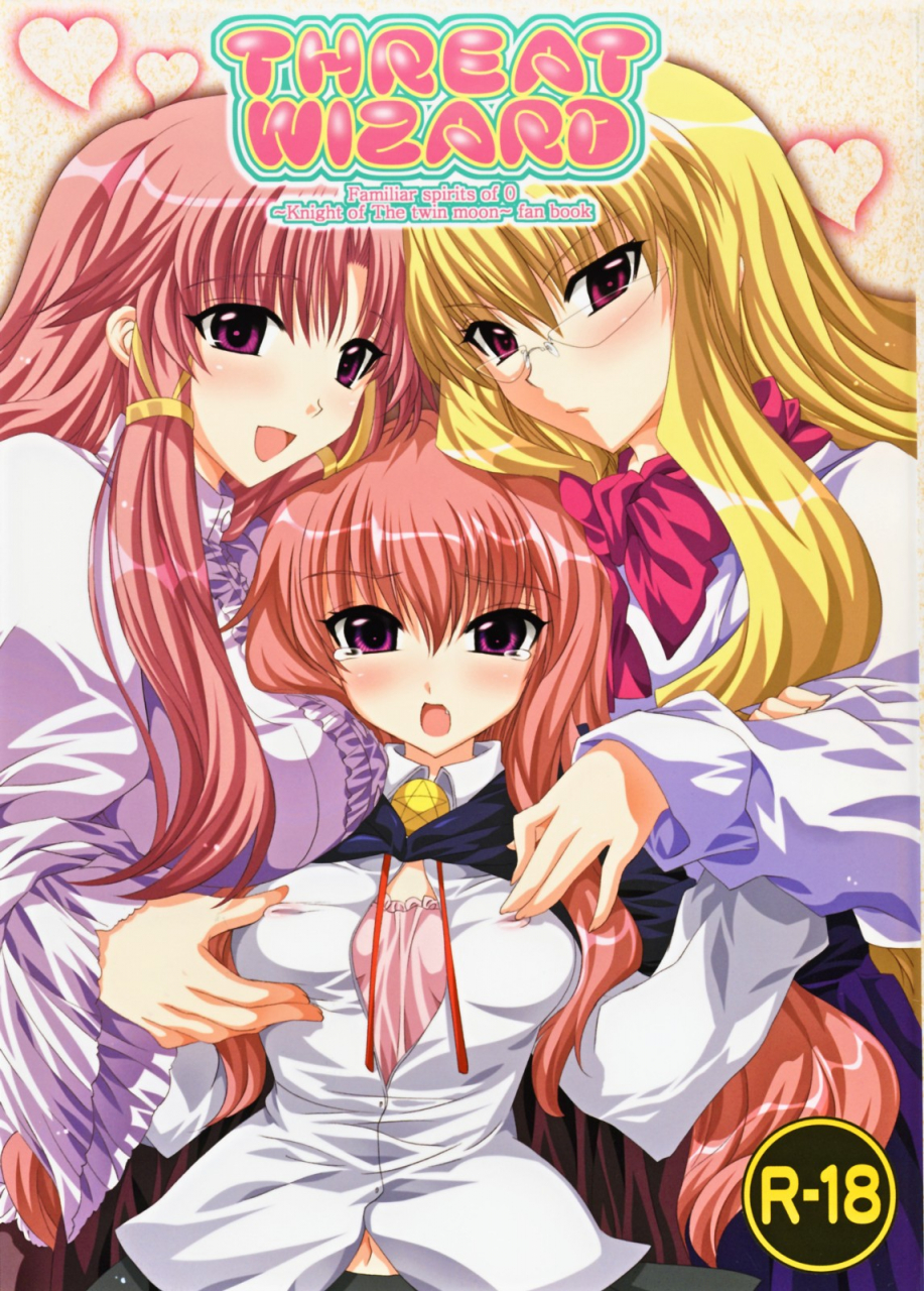 c72-fantasy-wind-shinano-yura-threat-wizard-zero-no-tsukaima-english-ehcove