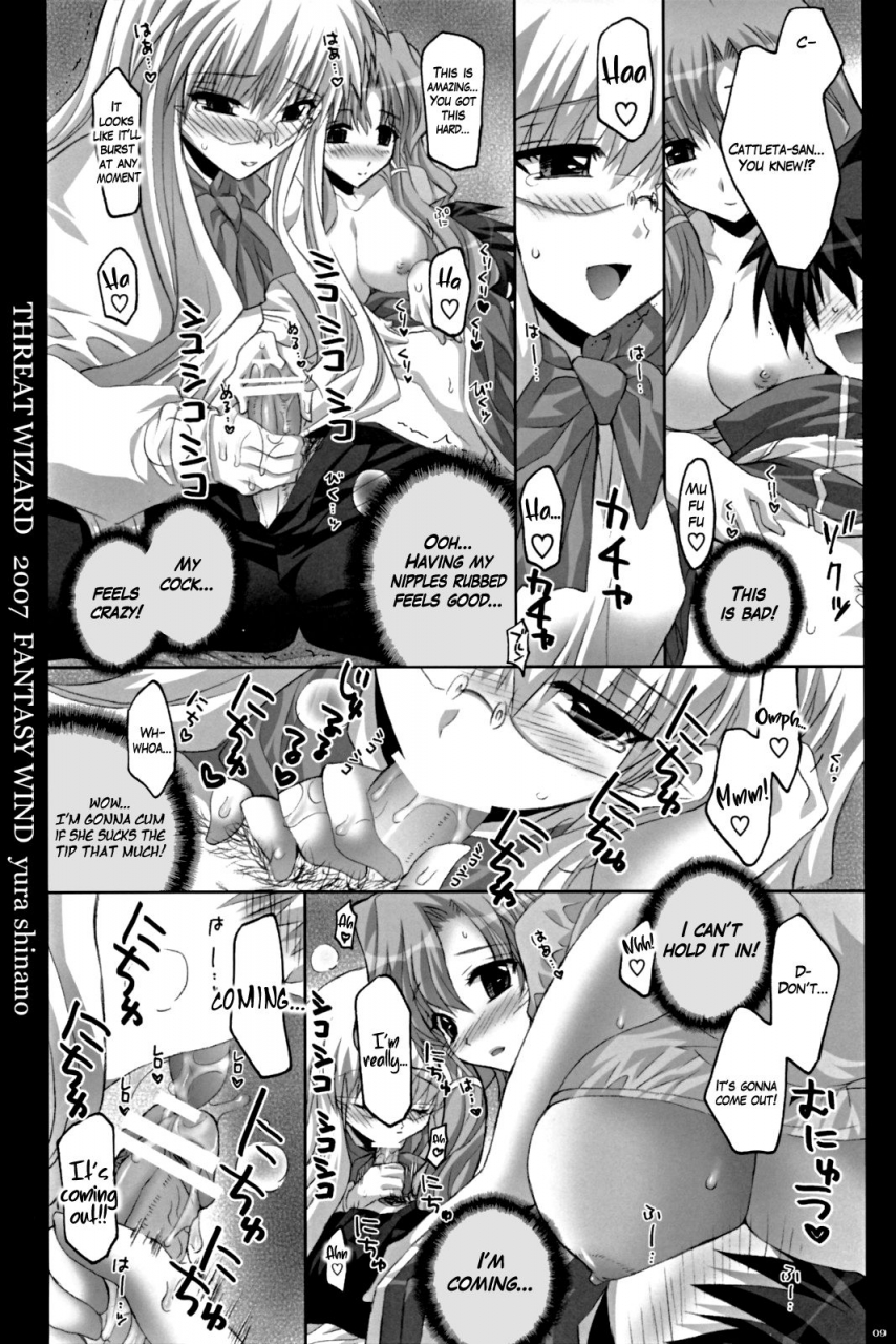 c72-fantasy-wind-shinano-yura-threat-wizard-zero-no-tsukaima-english-ehcove