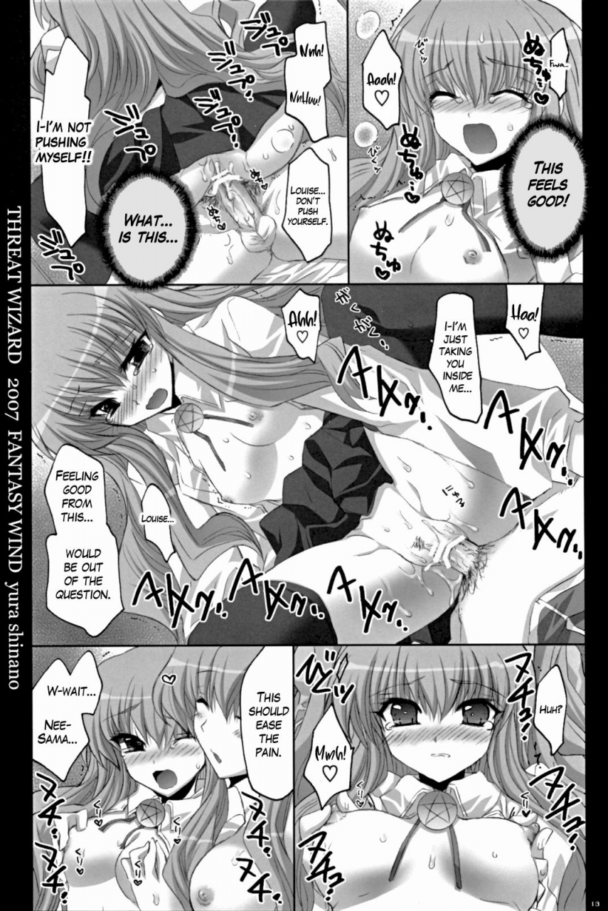 c72-fantasy-wind-shinano-yura-threat-wizard-zero-no-tsukaima-english-ehcove