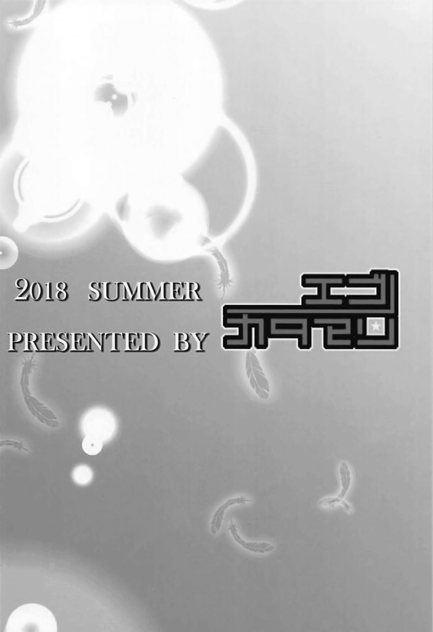 c94-egonokatamari-kimura-neito-dokidoki-cygnet-kai-no-zenryoku-yuuwaku-a-blushing-cygnet-retrofits-all-out-seduction-azur-lane-english-culturedcommissions