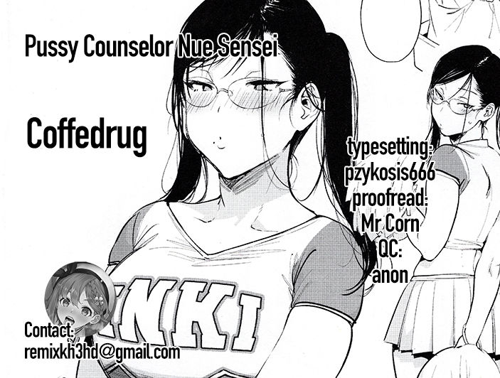 c97-booch-booch-omanko-komon-nue-sensei-pussy-counselor-nue-sensei-english-coffedrug