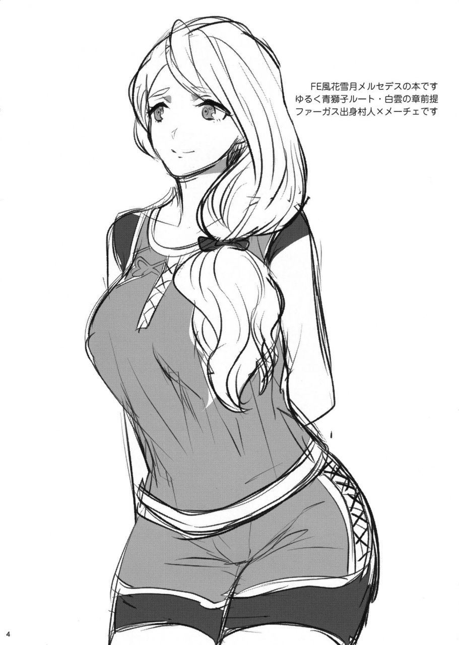 c97-sashimi-choco-sashimi-mercedes-houshi-no-yorokobi-the-pleasure-of-service-fire-emblem-three-houses-english-doujinscom