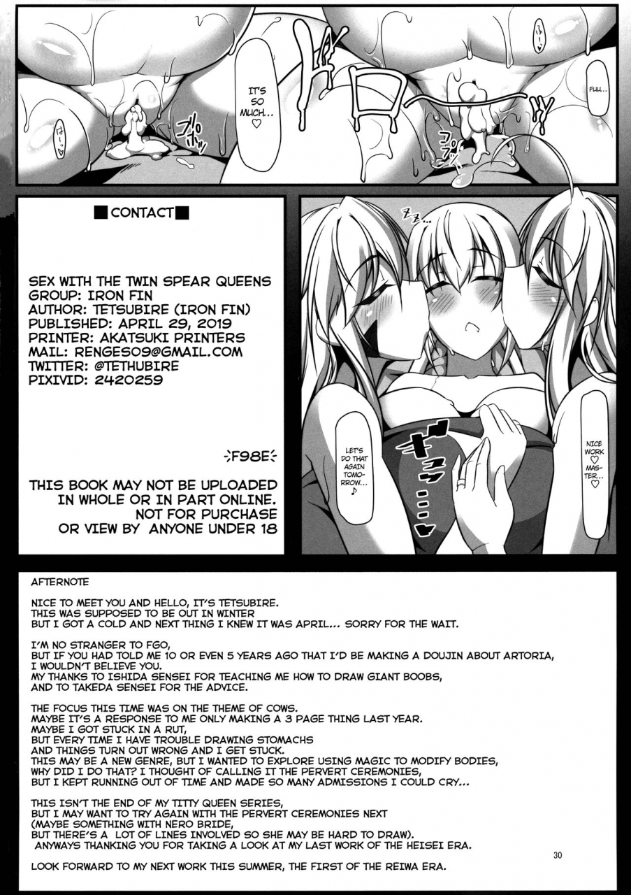 comic115-iron-fin-tethubire-souou-to-maguau-fategrand-order-english-hardcase8translates