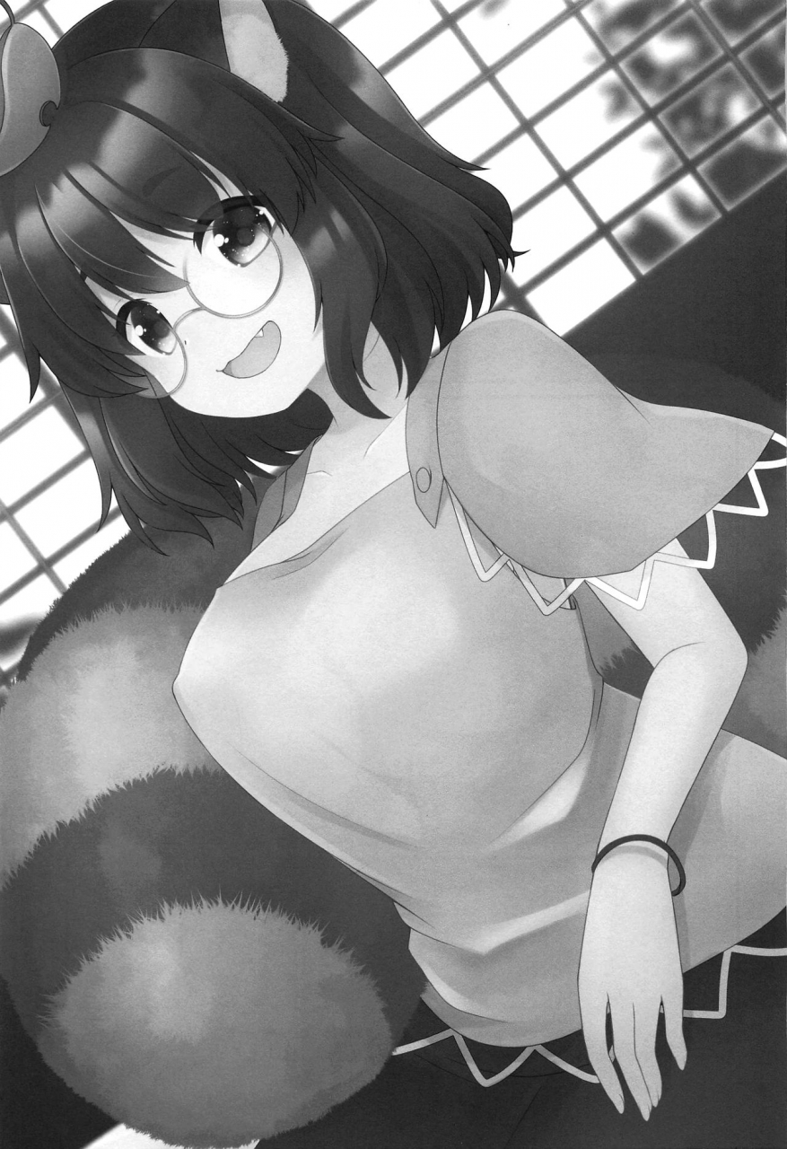 kouroumu-16-nanatsuboshi-7-a-book-about-getting-along-with-mamizou-san-mamizou-san-to-nakayoku-suru-hon-touhou-project-english-pedy