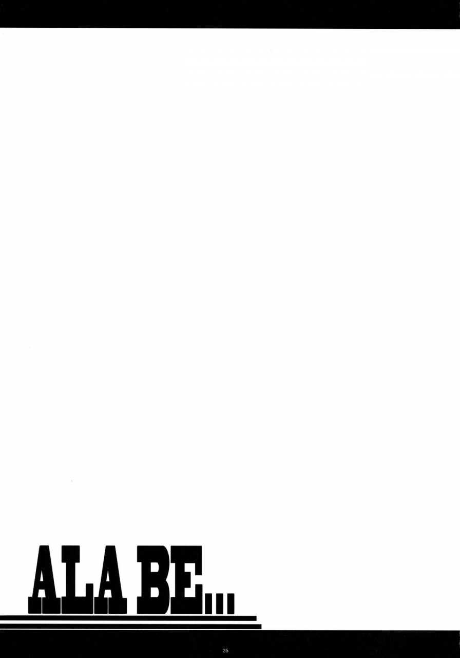 utahime-teien-12-kanten-jigenryuu-kanten-ala-be-the-idolm-at-ster-million-live-english-stopittarpit