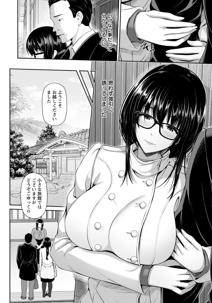 angel-club-2021-04-digital