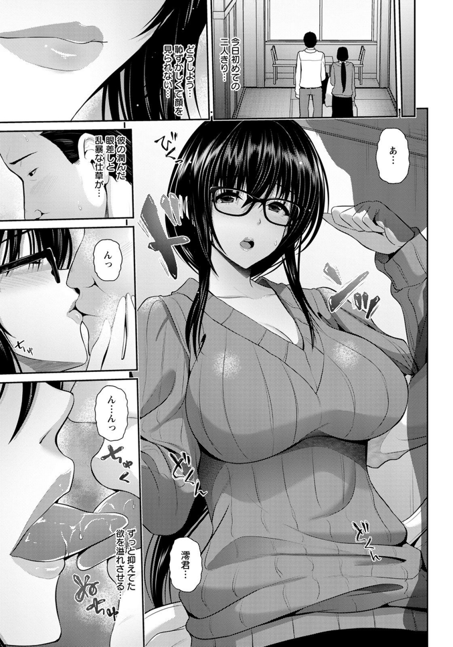 angel-club-2021-04-digital