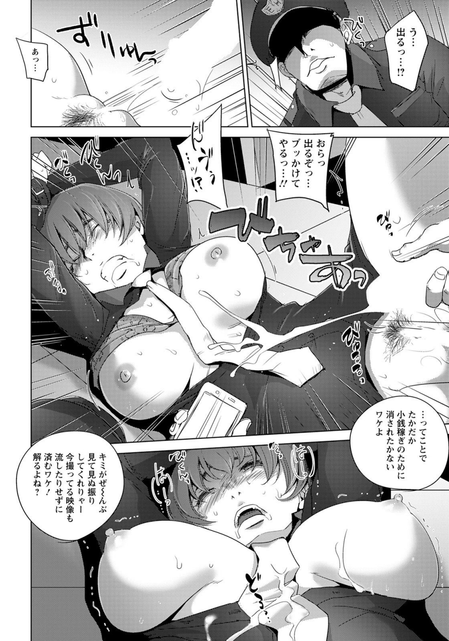 angel-club-2021-04-digital