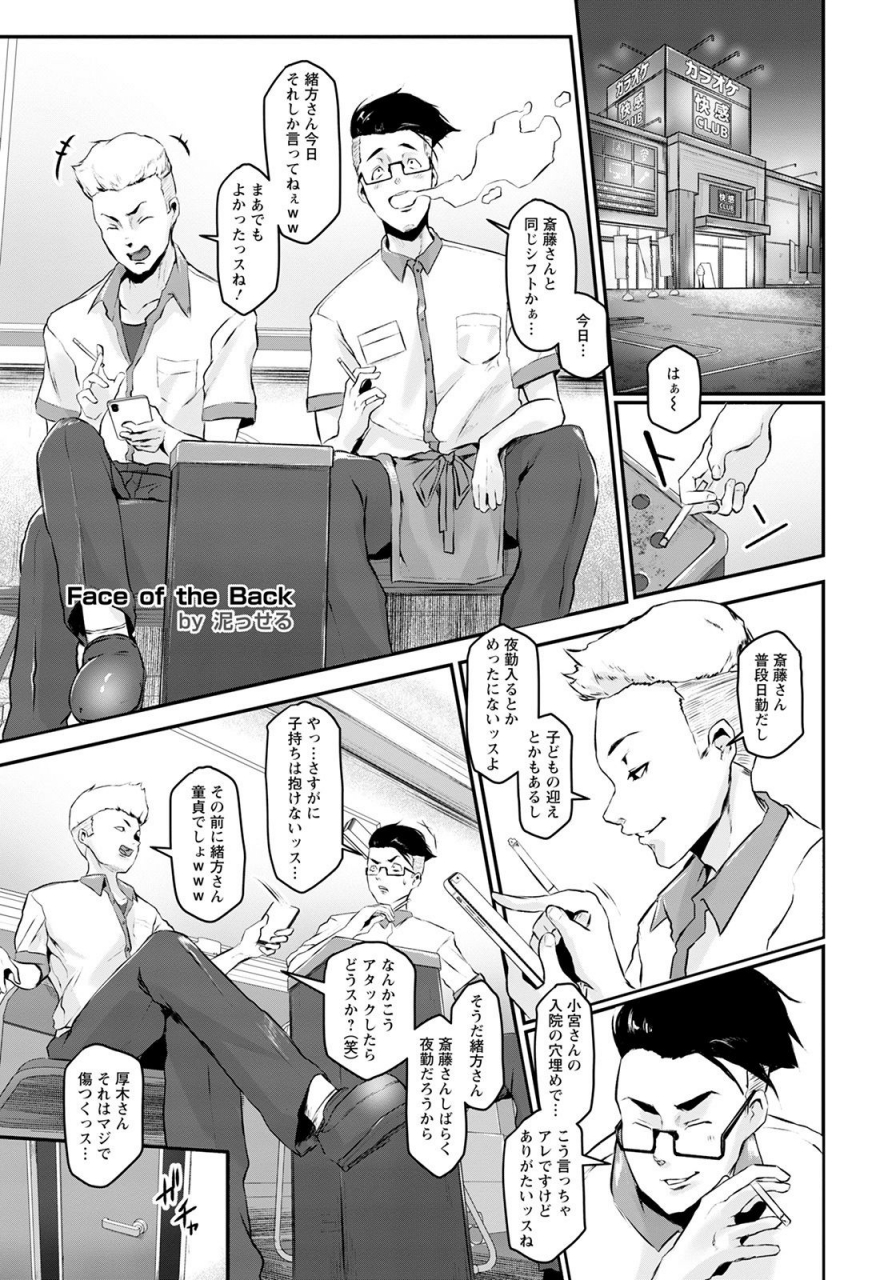 angel-club-2021-04-digital