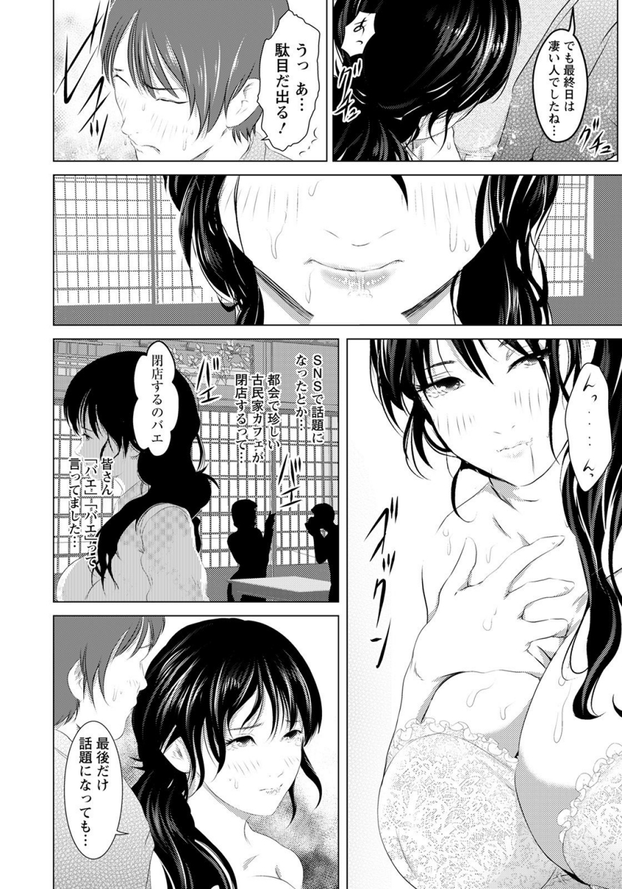 angel-club-2021-04-digital