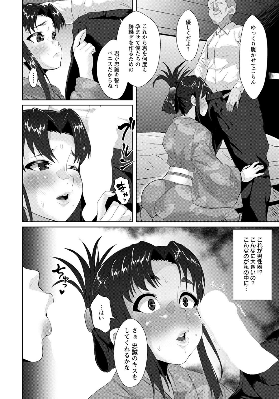 angel-club-2021-04-digital