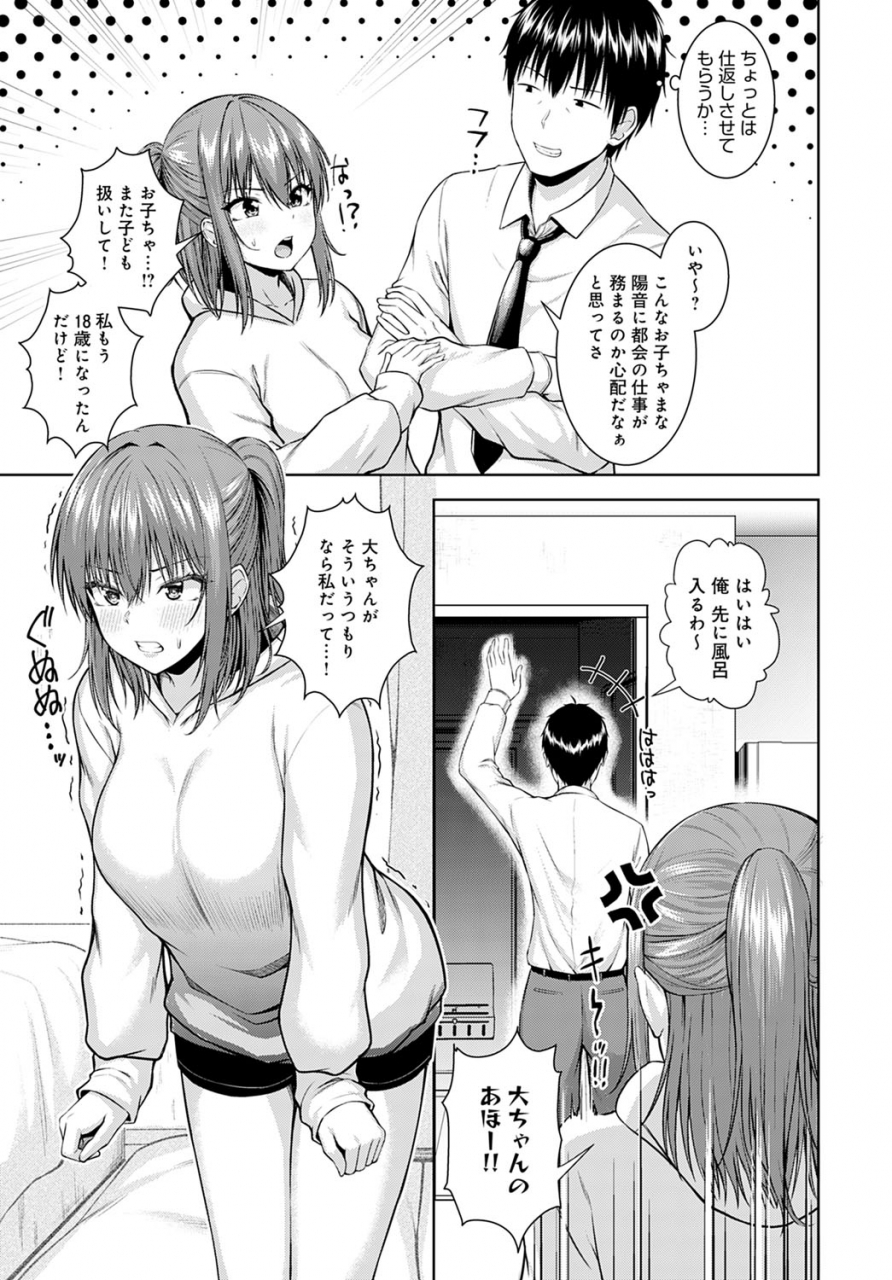 comic-anthurium-2021-04-digital