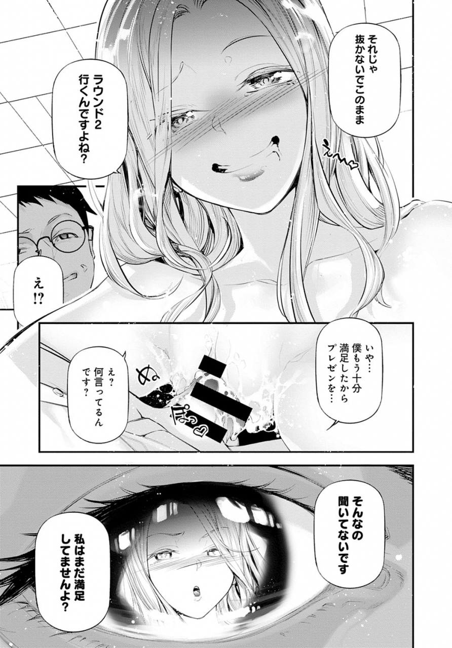 comic-anthurium-2021-04-digital