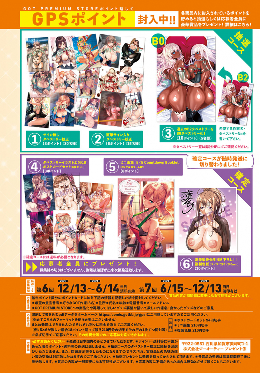 comic-anthurium-2021-04-digital