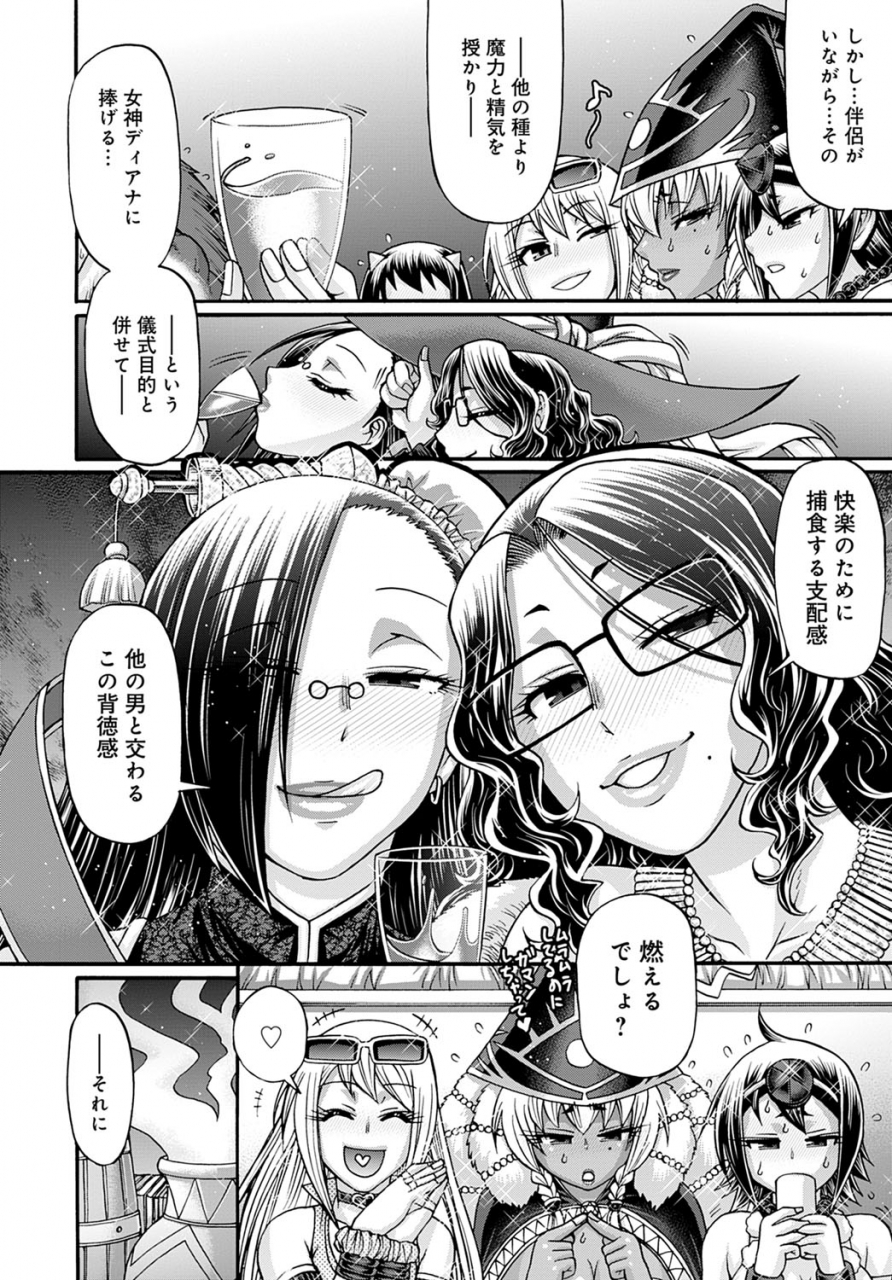 comic-anthurium-2021-04-digital