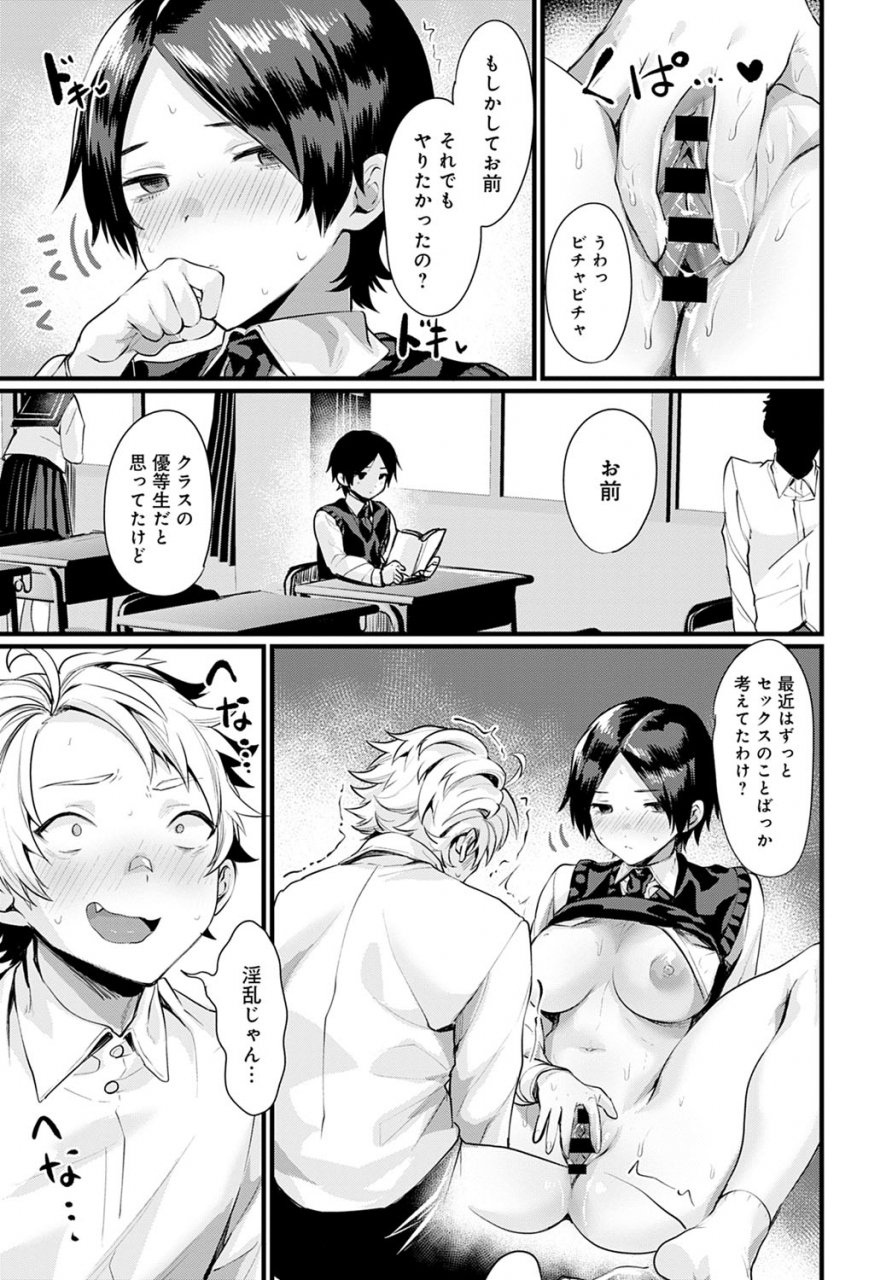 comic-anthurium-2021-04-digital