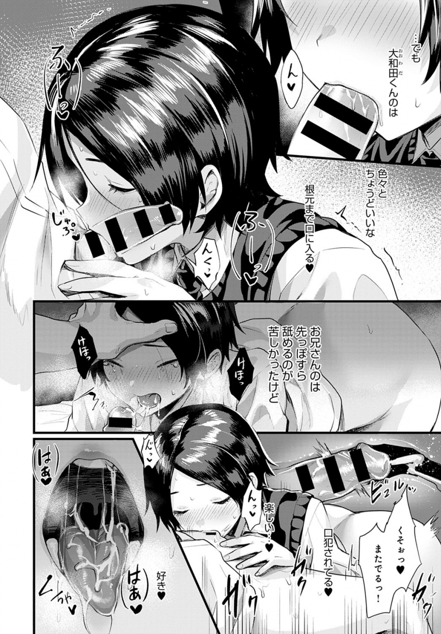 comic-anthurium-2021-04-digital