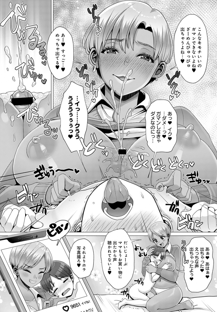 comic-anthurium-2021-04-digital