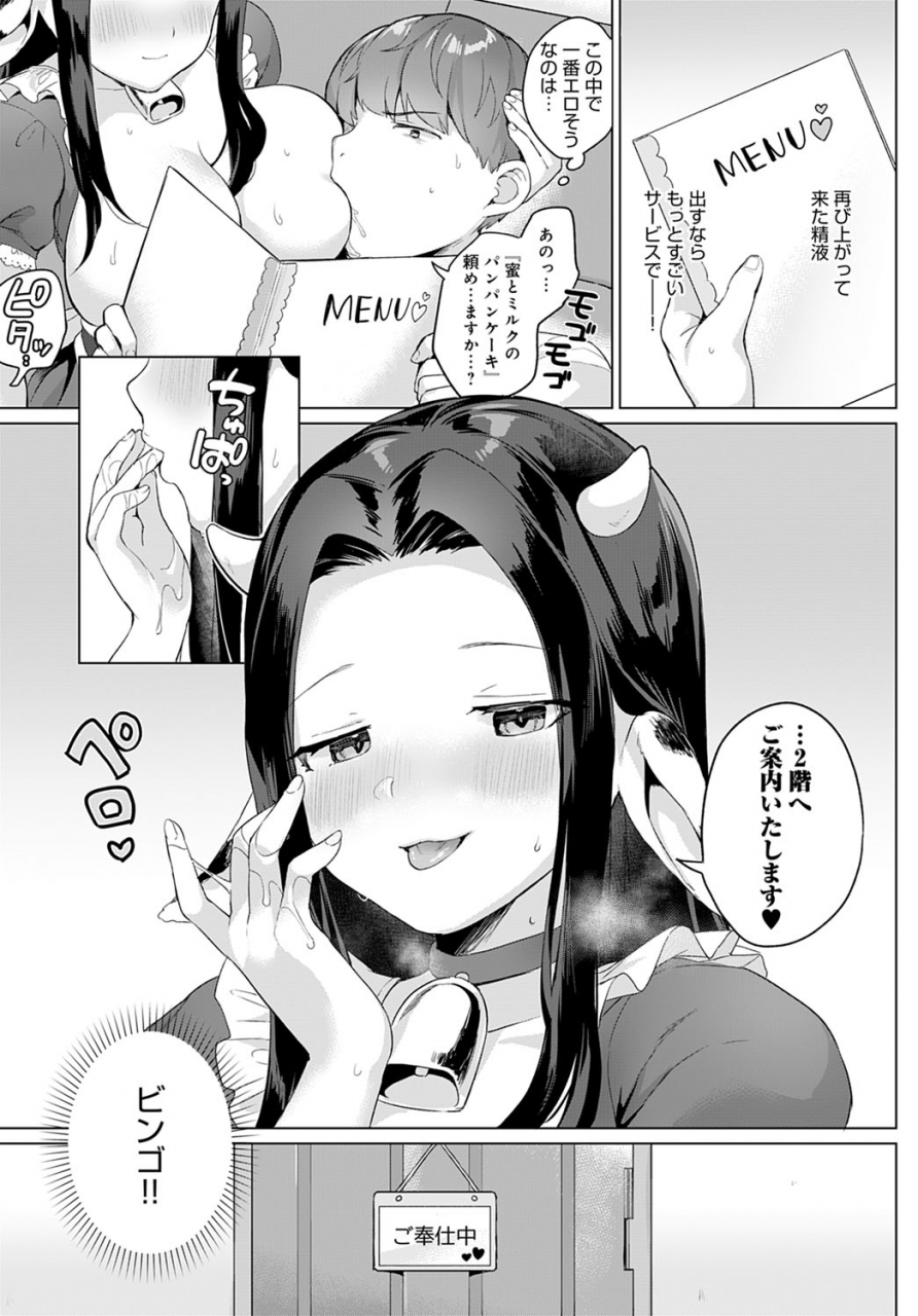 comic-anthurium-2021-04-digital