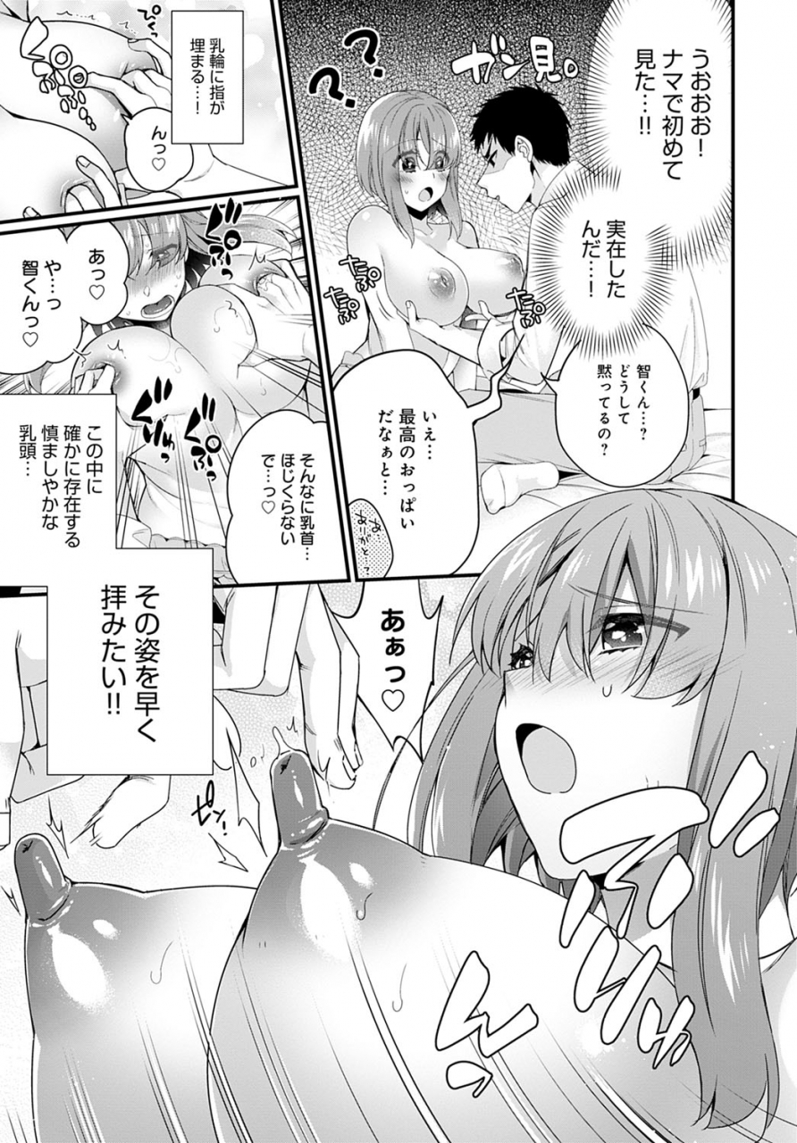 comic-anthurium-2021-04-digital