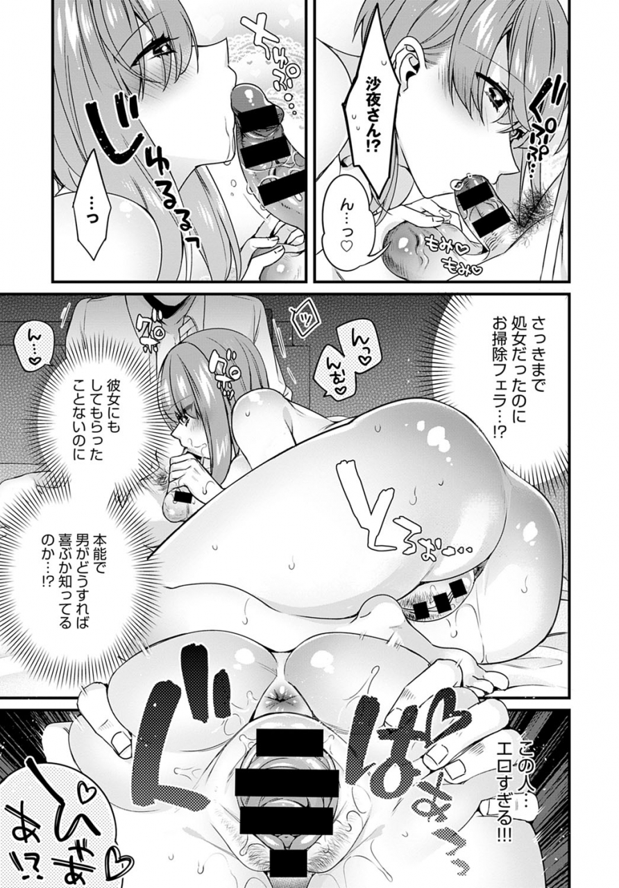 comic-anthurium-2021-04-digital