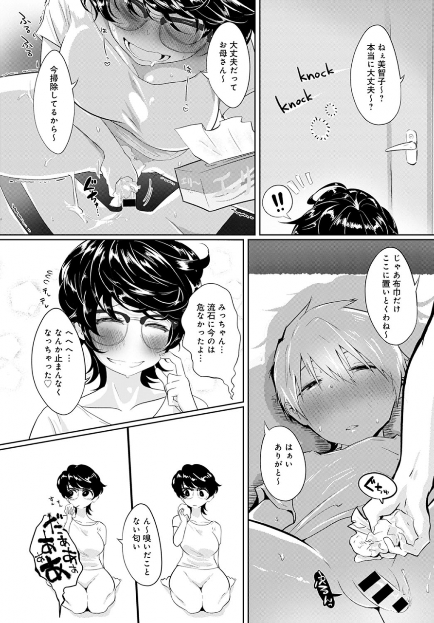 comic-anthurium-2021-04-digital